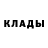 МЕТАДОН methadone Nikolai Slater
