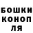 Кетамин VHQ Salma Alhindi