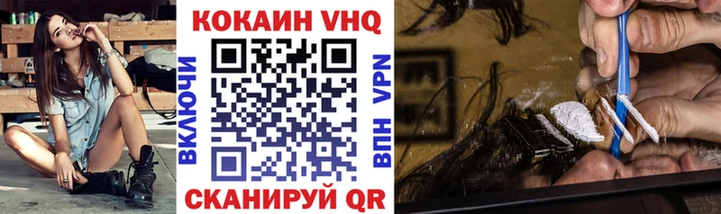 COCAIN Боливия  Сургут 