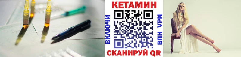mega сайт  Сургут  Кетамин ketamine 