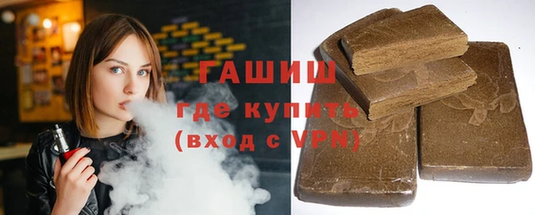 бутик Верхнеуральск