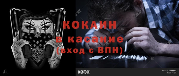 альфа пвп VHQ Верхний Тагил