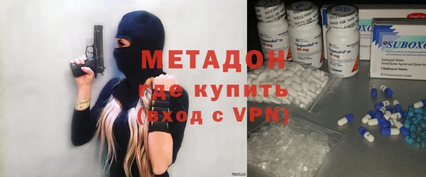 альфа пвп VHQ Верхний Тагил