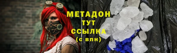 бутик Верхнеуральск