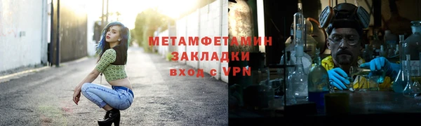 альфа пвп VHQ Верхний Тагил
