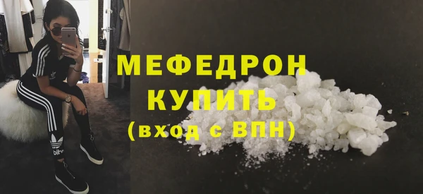 альфа пвп VHQ Верхний Тагил