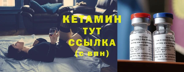 альфа пвп VHQ Верхний Тагил