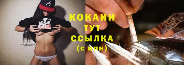 альфа пвп VHQ Верхний Тагил