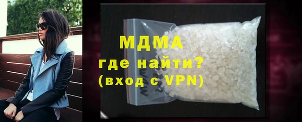 альфа пвп VHQ Верхний Тагил