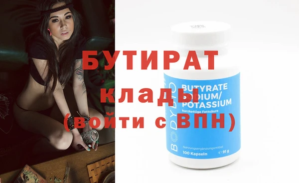 альфа пвп VHQ Верхний Тагил