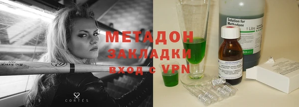 альфа пвп VHQ Верхний Тагил