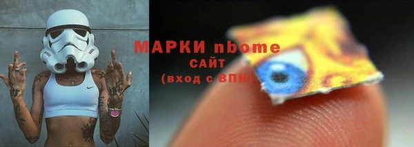 бутик Верхнеуральск
