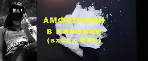 бутик Верхнеуральск