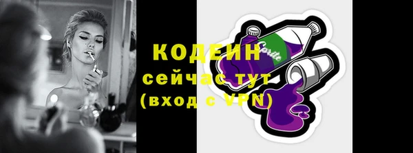 бутик Верхнеуральск
