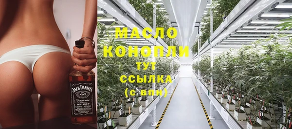 бутик Верхнеуральск