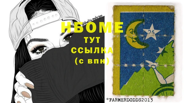 бутик Верхнеуральск