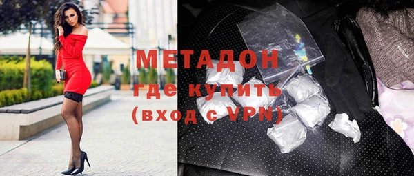 альфа пвп VHQ Верхний Тагил