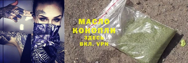 бутик Верхнеуральск