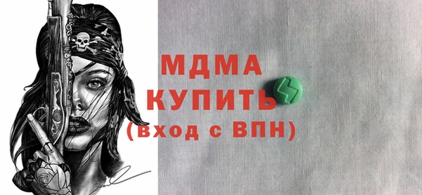 бутик Верхнеуральск