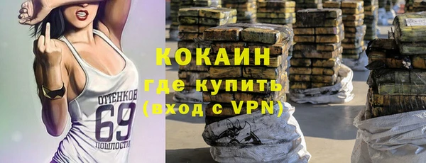 альфа пвп VHQ Верхний Тагил