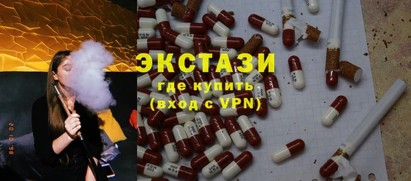 бутик Верхнеуральск