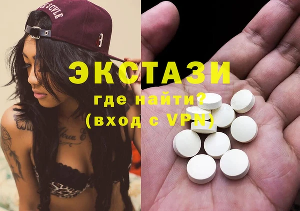 альфа пвп VHQ Верхний Тагил