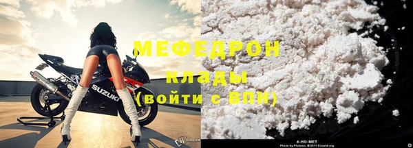 альфа пвп VHQ Верхний Тагил
