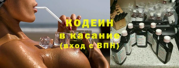 альфа пвп VHQ Верхний Тагил