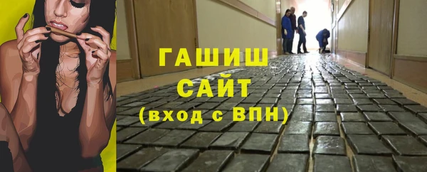 альфа пвп VHQ Верхний Тагил