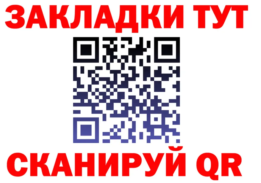 ГАШ VHQ ссылка площадка omg Сургут