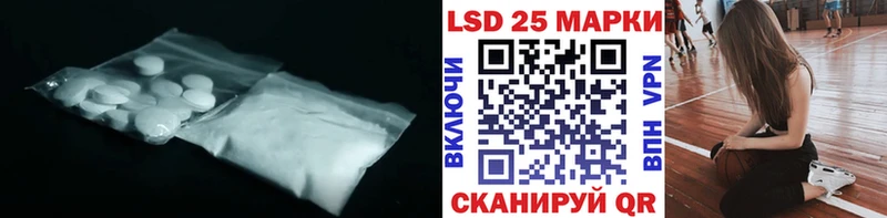 omg вход  Сургут  LSD-25 экстази кислота 