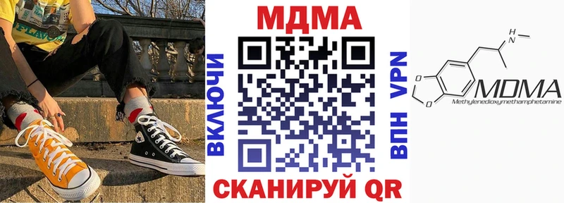 МДМА VHQ  Сургут 