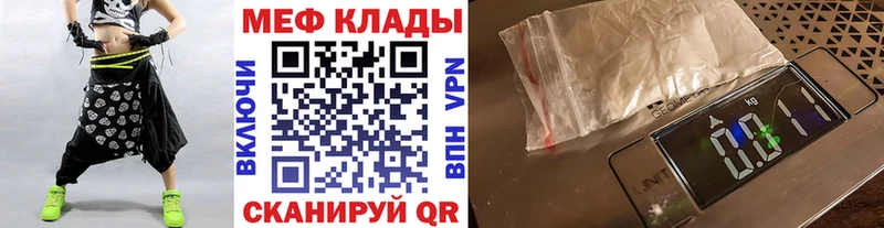 МЯУ-МЯУ мука  Сургут 