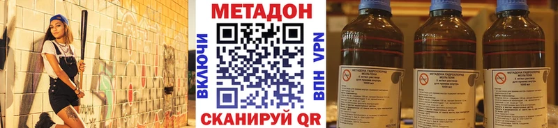 МЕТАДОН VHQ  как найти наркотики  Сургут 
