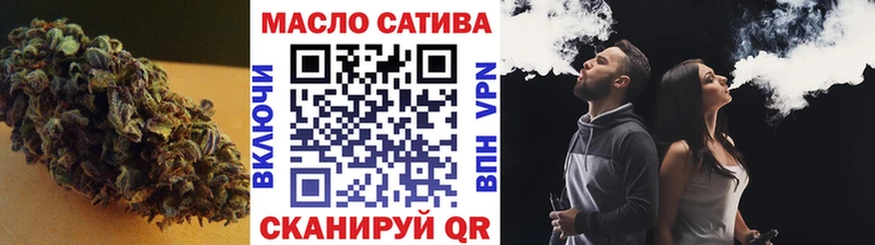 Дистиллят ТГК вейп  Сургут 