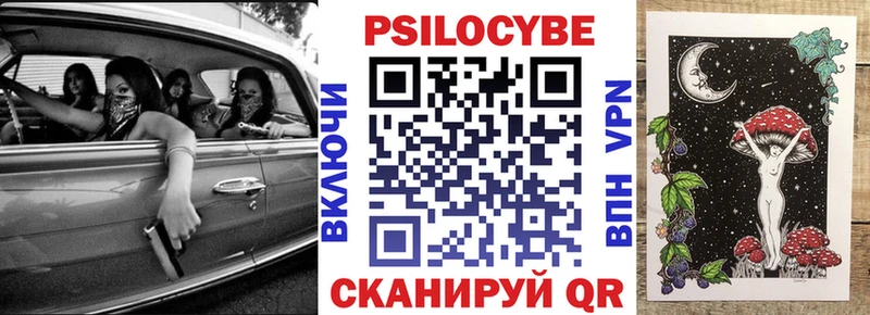 Псилоцибиновые грибы Magic Shrooms  Сургут 